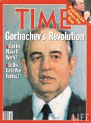 На Западе быстро раскусили суть Горбачёва, падкого на лесть, и активно работали с ним, «кадя фимиам»