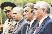 «Похоронная команда» Советского Союза «Похоронная команда» Советского Союза