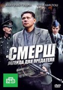 ПРЕМИЯ им. Ф.Э. ДЗЕРЖИНСКОГО