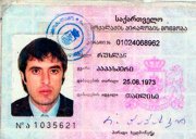 Фото грузинского паспорта Папаскири из турецких СМИ Фото грузинского паспорта Папаскири из турецких СМИ